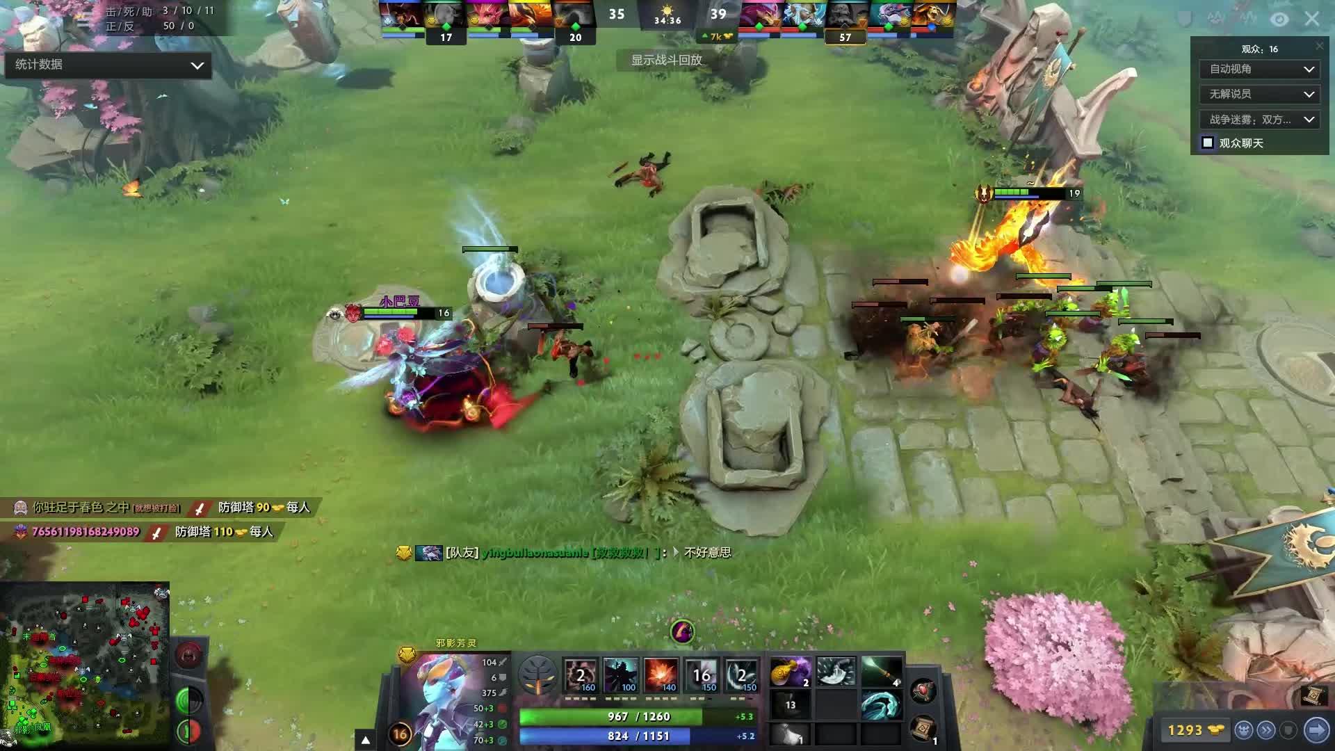 价值观与生 价值观与生