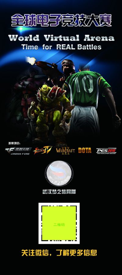 坚实的群众 坚实的群众