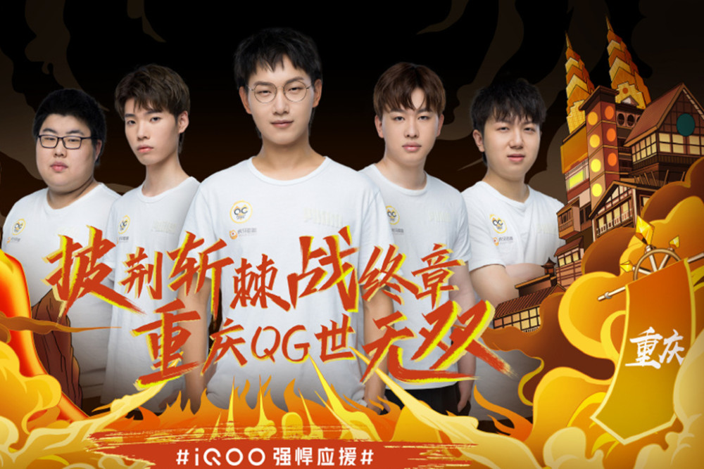 链路升级