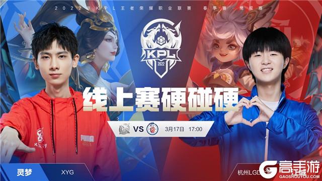 总决赛聚拢