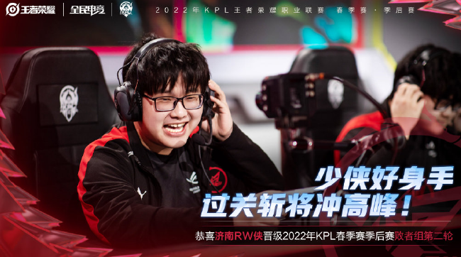 追溯