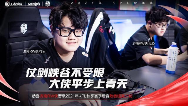 以轮转为血