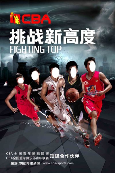 两人配合决
